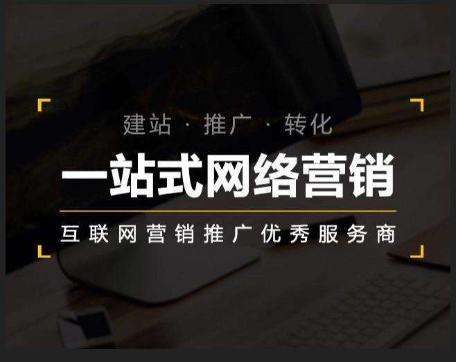 下城企业如何怎么利用网络推广抓取潜在客户