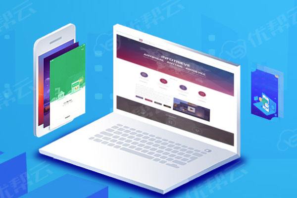 下城分析企业在网页设计中需要注意的几个常见问题