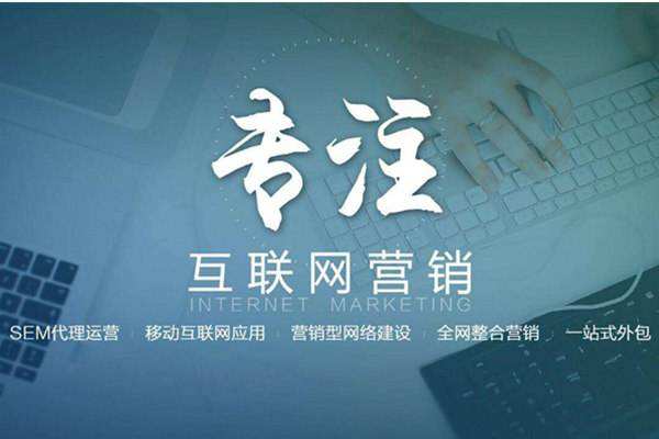 下城电商行业做网络推广需要具备的条件有哪些